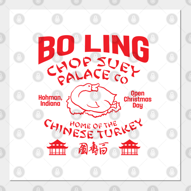 Bo Ling Chop Suey Palace A Christmas Story Posters and Art Prints